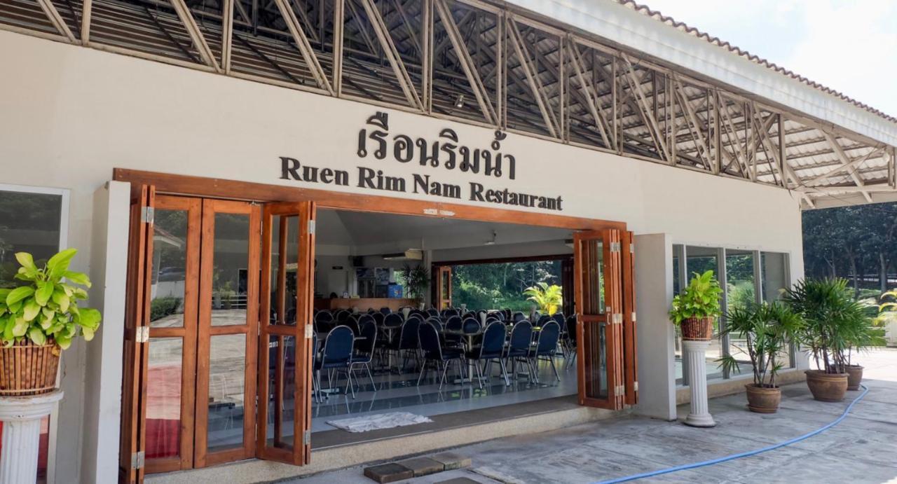 Wanawes Mae Fah Luang Otel Chiang Rai Dış mekan fotoğraf